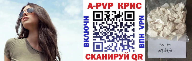 Alpha PVP Соль  как найти   Галич 