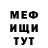Метадон белоснежный yungborsch
