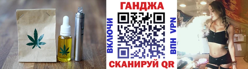 Печенье с ТГК марихуана  где продают наркотики  кракен как зайти  Галич 