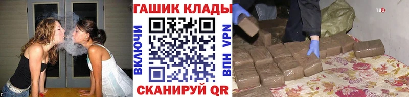 ГАШ Cannabis  хочу   Галич 