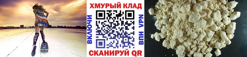 ГЕРОИН афганец  Галич 