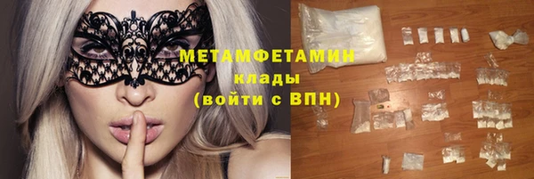метамфетамин Бугульма