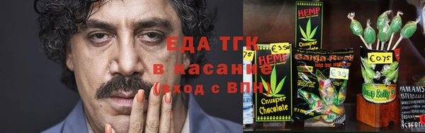 соль ск Верхний Тагил