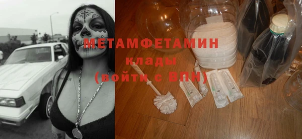 мефедрон мука Волоколамск