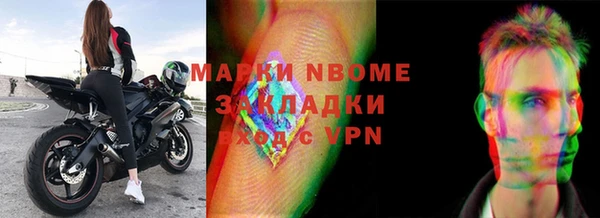 синтетический гашиш Бородино