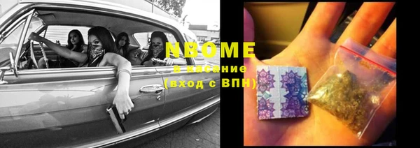 мефедрон Володарск