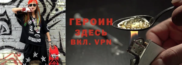 соль ск Верхний Тагил