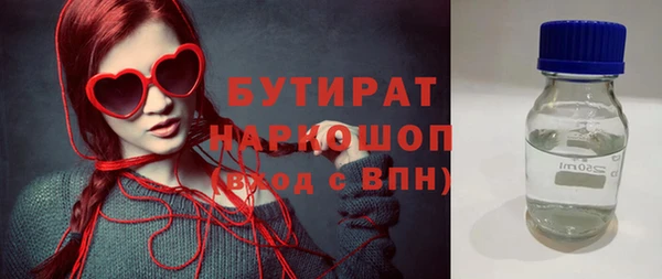 прущие крисы Верея