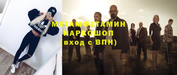 мефедрон мука Волоколамск