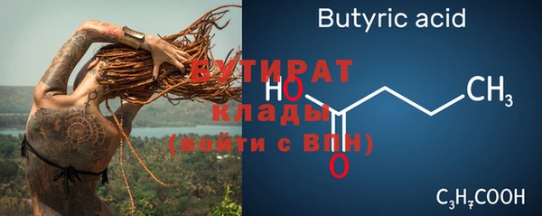 мефедрон мука Волоколамск