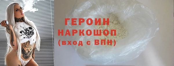 соль ск Верхний Тагил