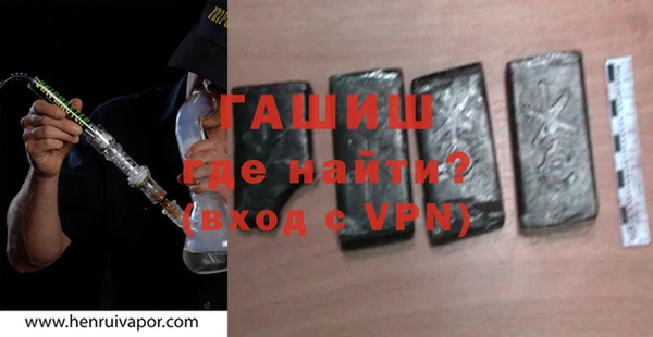 прущие крисы Верея