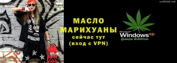 соль ск Верхний Тагил
