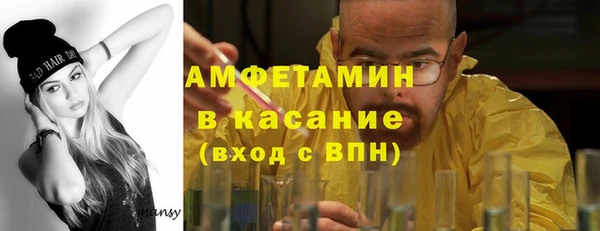 мефедрон мука Волоколамск