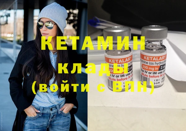 мефедрон Бронницы
