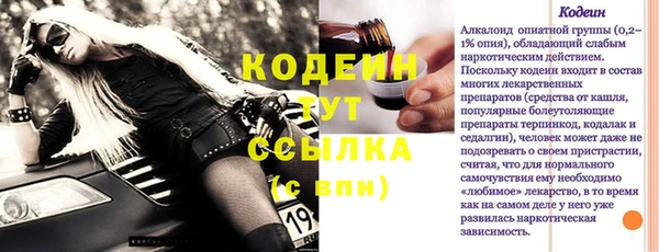 мефедрон Володарск