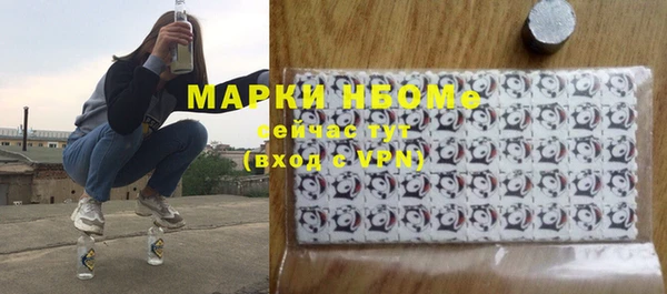 шишки Верхнеуральск