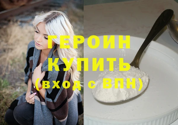 мефедрон мука Волоколамск