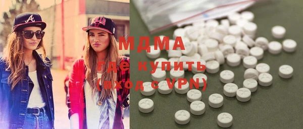 прущие крисы Верея