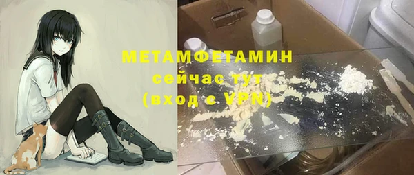 мефедрон Володарск