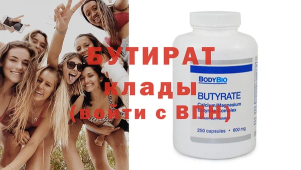 соль ск Верхний Тагил