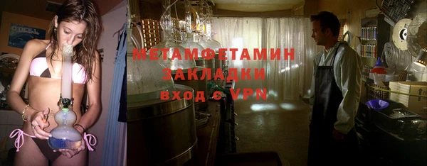 прущие крисы Верея