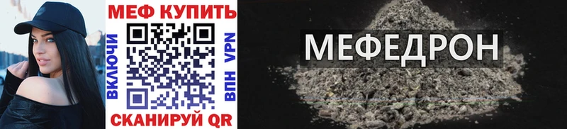 МЯУ-МЯУ мяу мяу  как найти   гидра зеркало  дарк нет формула  Галич 